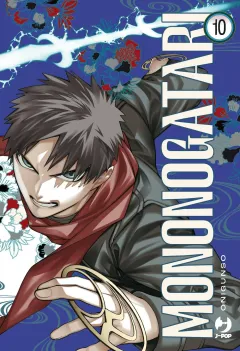 Volume cover